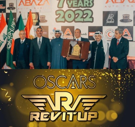 تكريم نادي باسل السالم الصباح في مؤتمر اوسكار الموتور سبورت عن عام 2021 الذي اقامه شركة REV IT UP